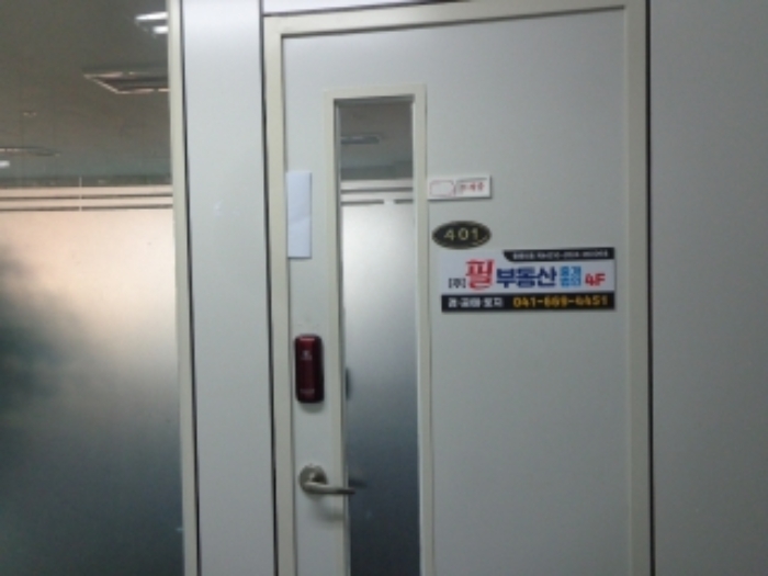 [목록 2] 지상 4층 401호 출입문 모습