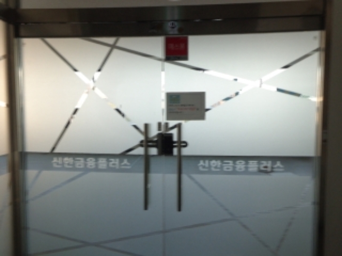 [목록 2] 지상 2층에 있는 `신한금융플러스`로 표시된 호실의 출입문 모습