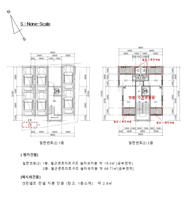 지적 및 건물개황도