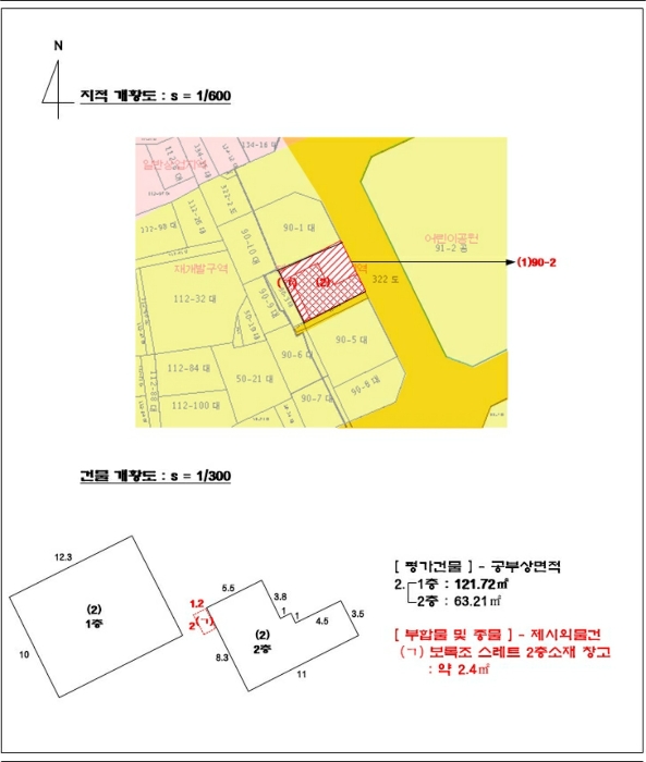 지적 및 건물 개황도