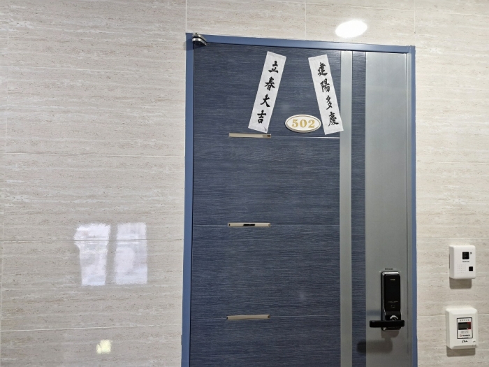 본건[5층 502호] 및 폐문부재