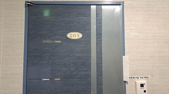 본건 203호 현관문