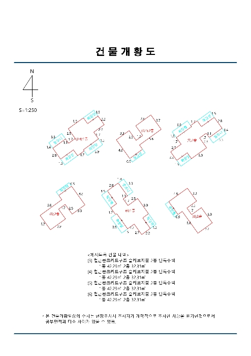 지적도(경매 디