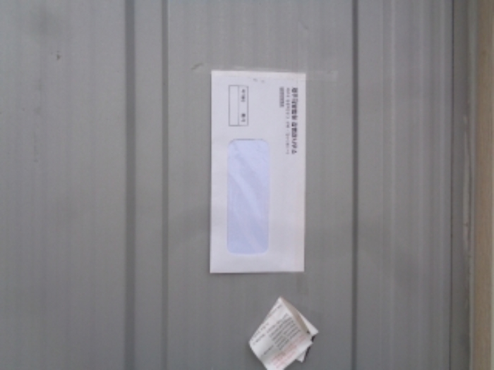 소재지2(애상로