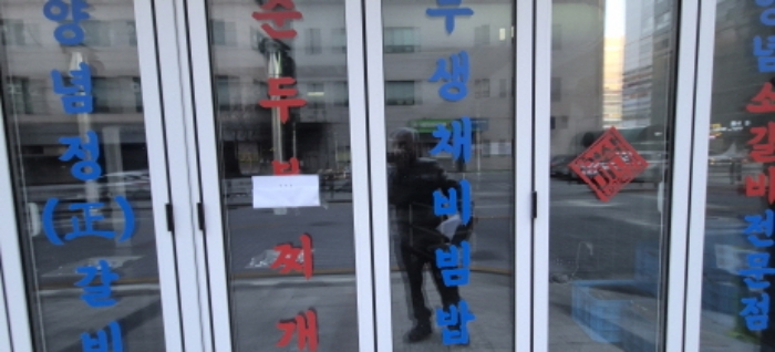 전유세대 출입문(목록1,105호)(현황조사 안내문 부착)