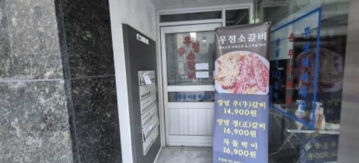 전유세대 전경도(목록5,목록6)(109호, 110호)