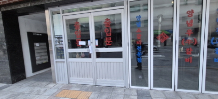 전유세대 전경도(목록2,106호)