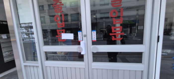 전유세대 출입문(목록2,106호)(현황조사 안내문 부착)