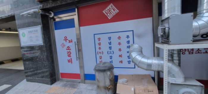 전유세대 전경도(목록4,108호)