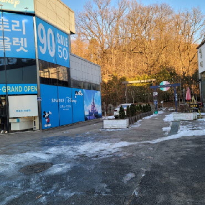 목록4 토지 전경