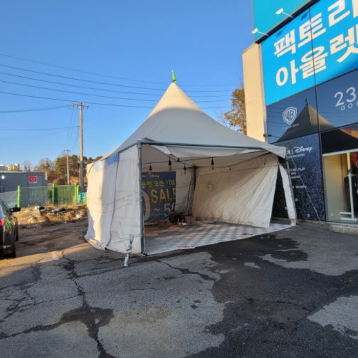 목록5 토지 전경