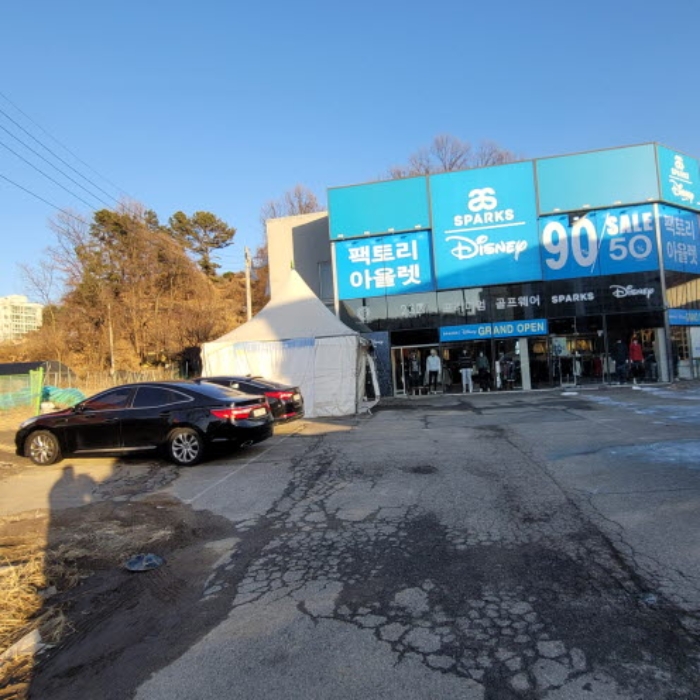 목록5 토지 전경