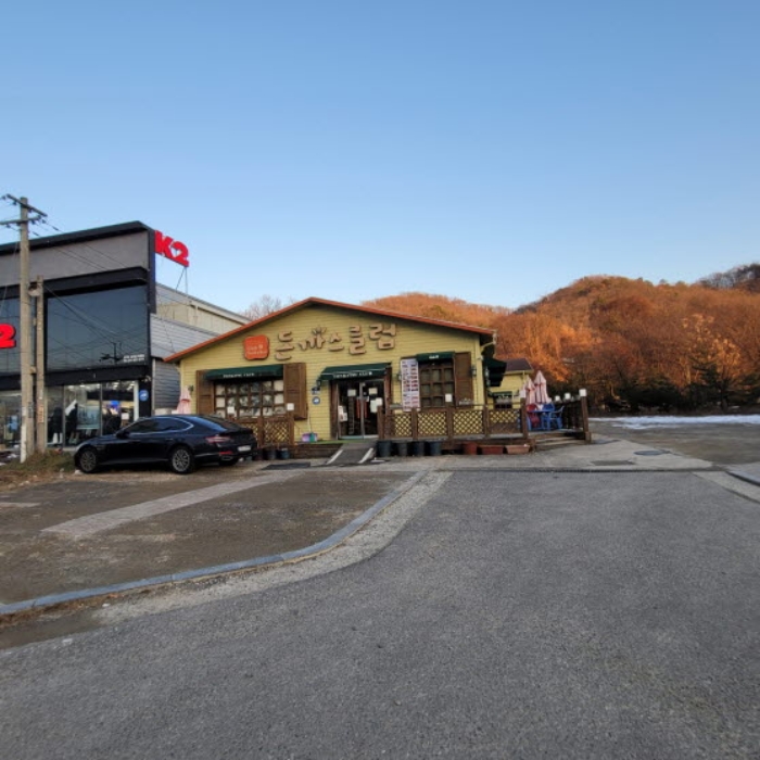 목록1 건물 및 목록2 토지 전경