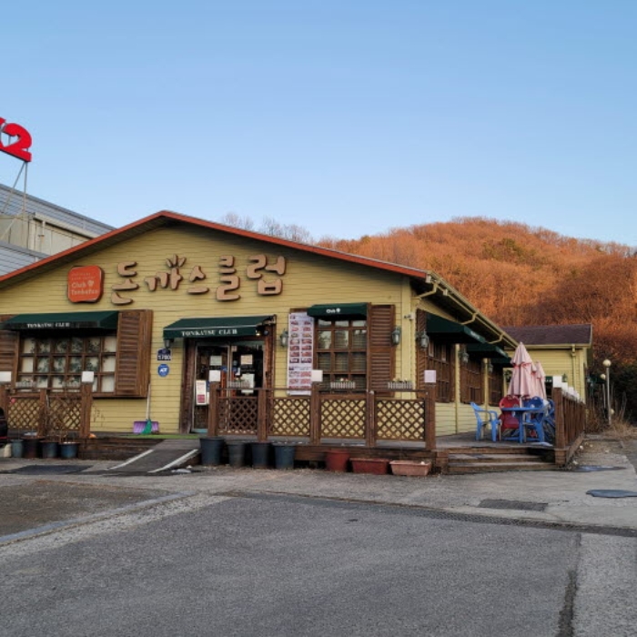 목록1 건물 및 목록2 토지 전경