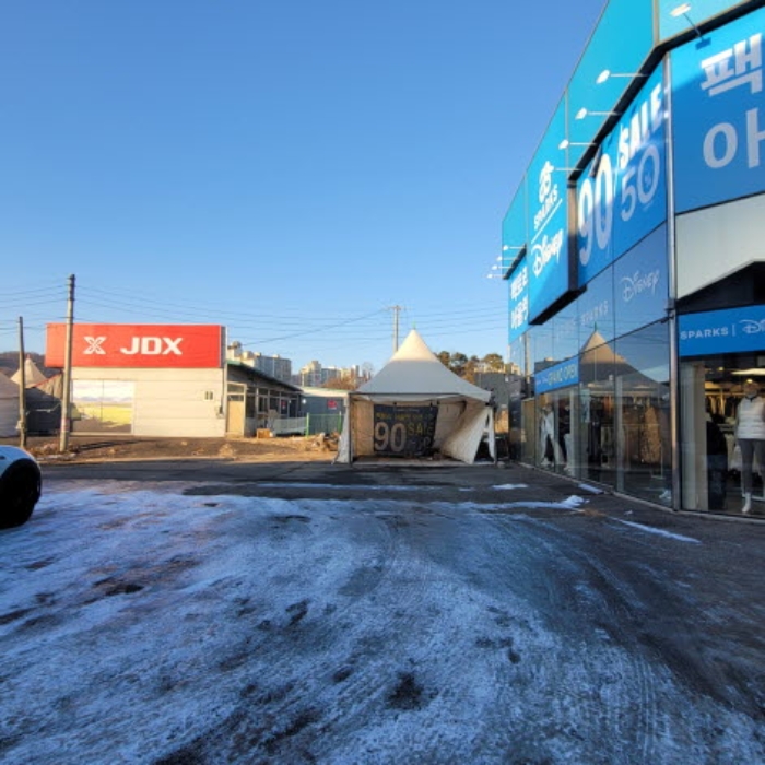 목록6 토지 전경