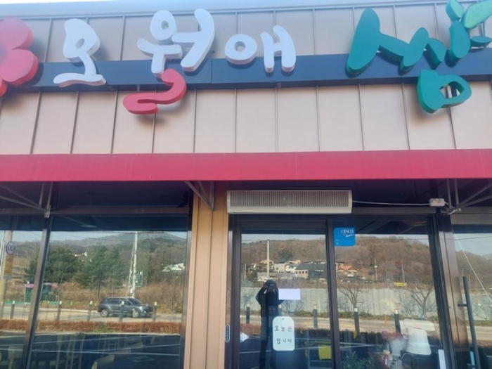 안내문 부착사진