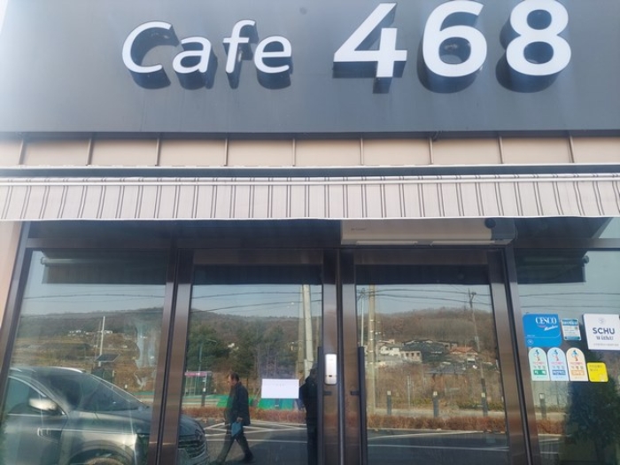 안내문 부착사진