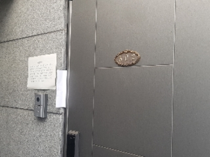 세대현관문(502호)