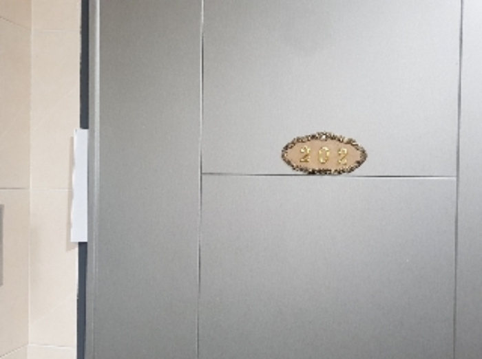 세대현관문(202호)