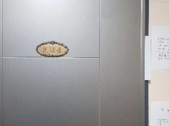 세대현관문(204호)