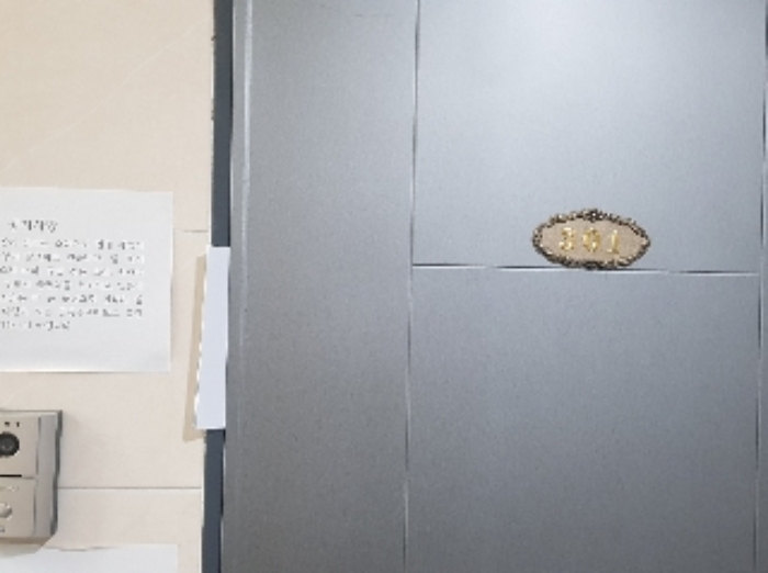 세대현관문(301호)