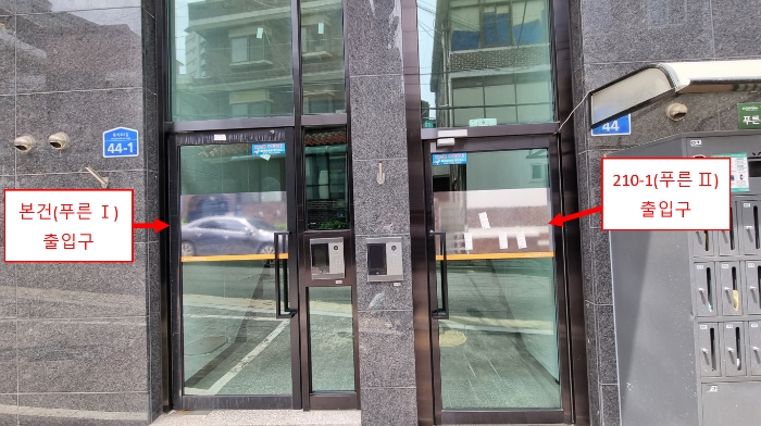 건물 공동출입구