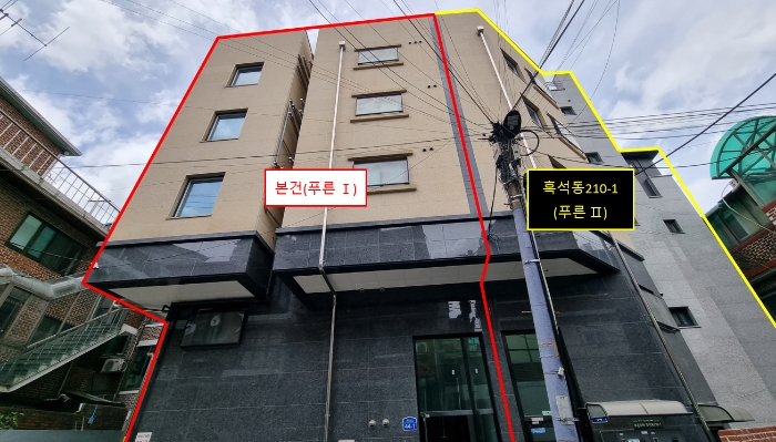 본건 건물 구분선