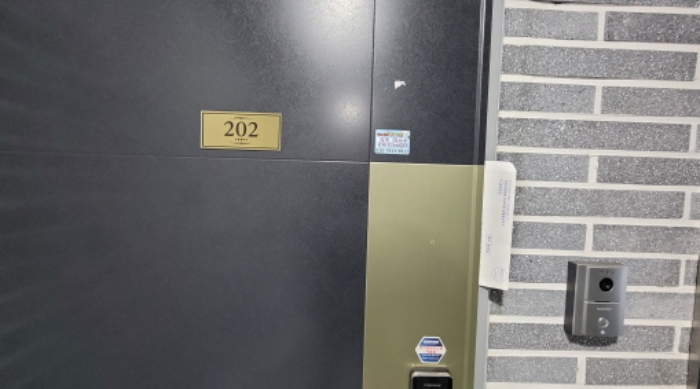 현관문(202호)