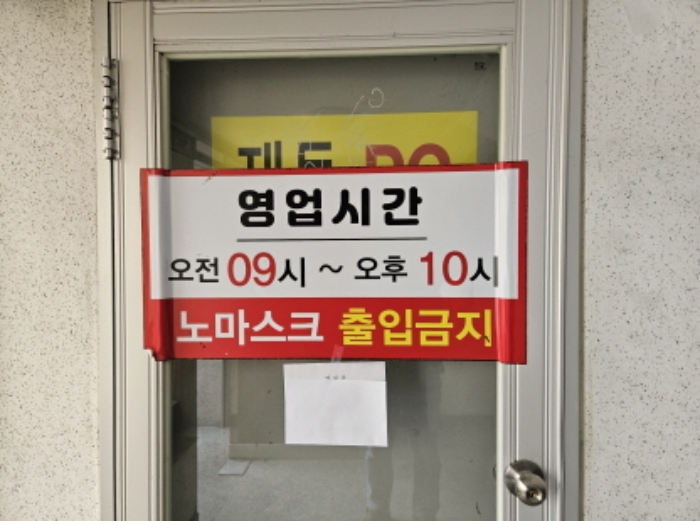 1층 안쪽 상가 출입문