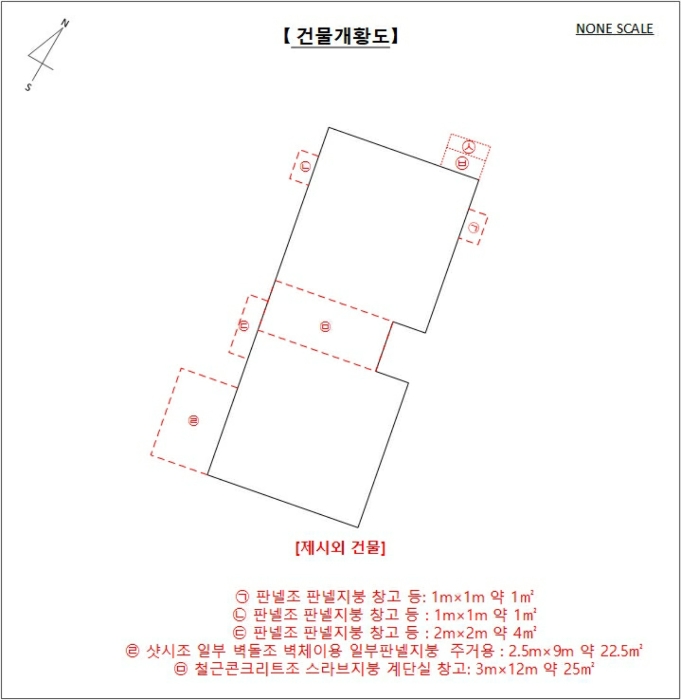 건 물 개 황 도