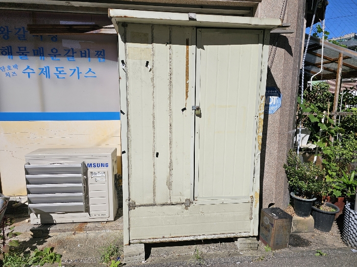 [제시외 ㉠]