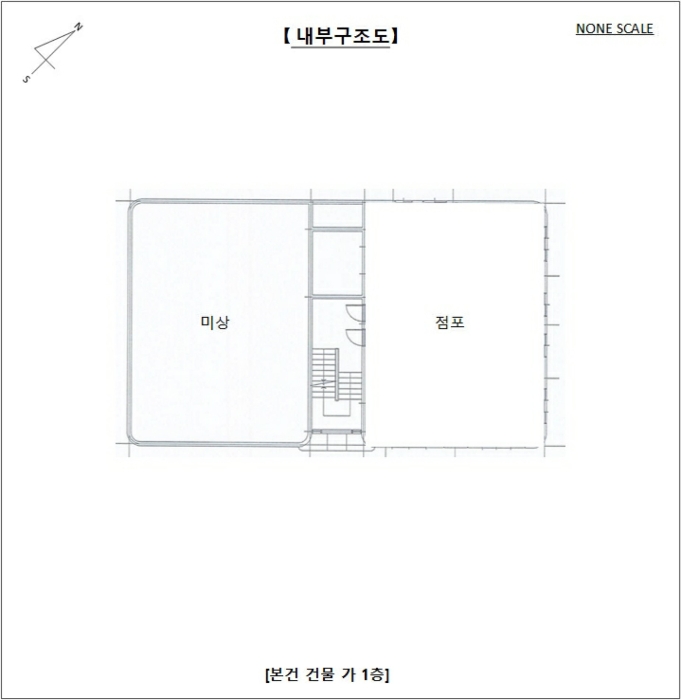 내 부 구 조 도