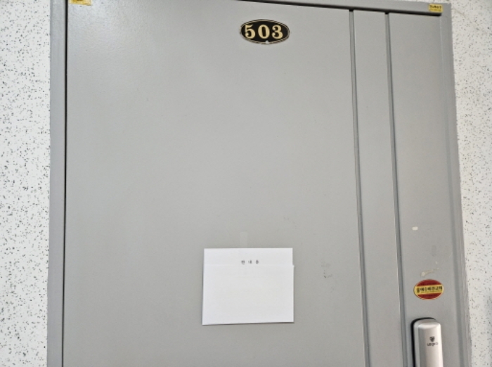503호(4층)