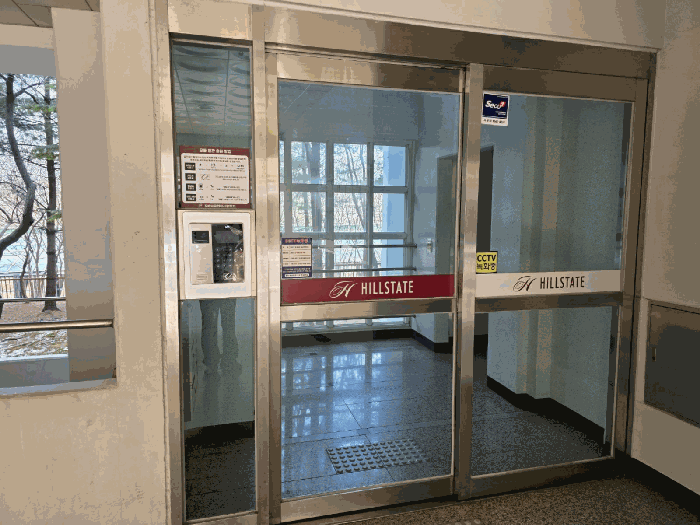 대상물건 공동현관