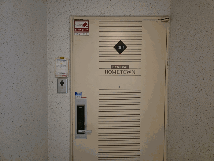 대상물건 출입문