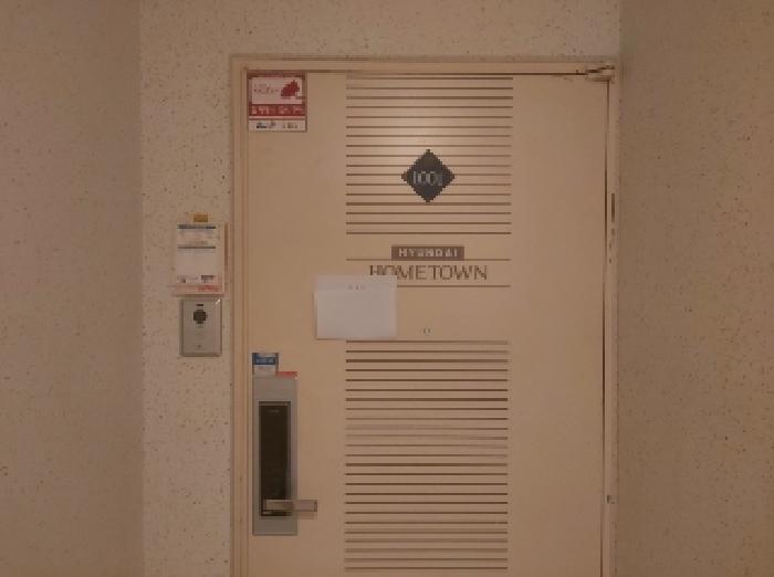 세대 출입문 전경