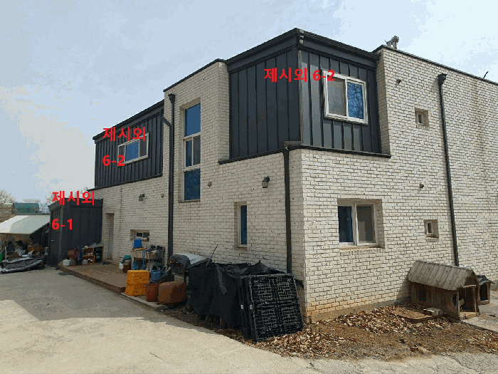 기호2, 기호6 전경 및 제시외 6-1,6-2