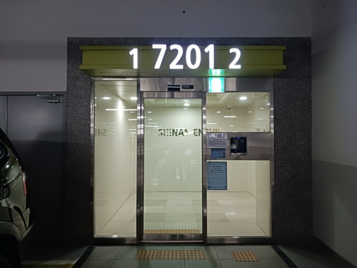 7201동 1호, 2호 라인 지하 출입구