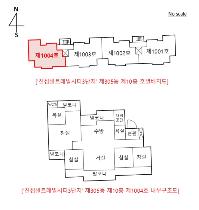 호별배치 및 내부구조도