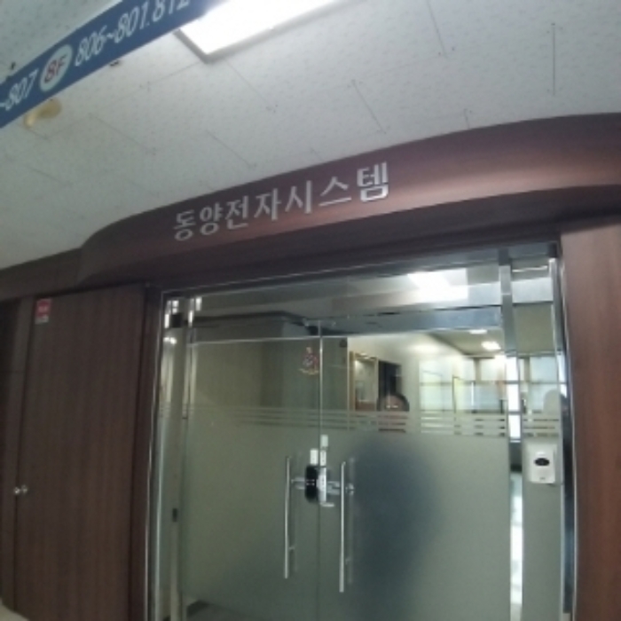 해당 부동산 출