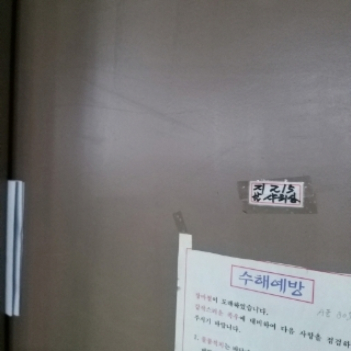 지2층 215호