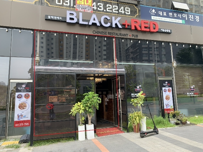 본건 및 제시외 건물