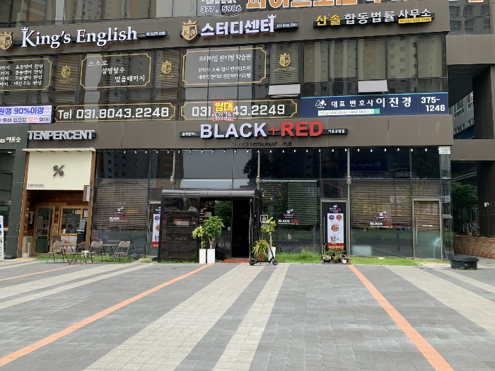 본건 및 제시외 건물