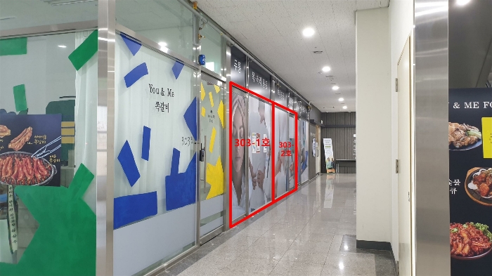 본건전경(내부복도에서 촬영)