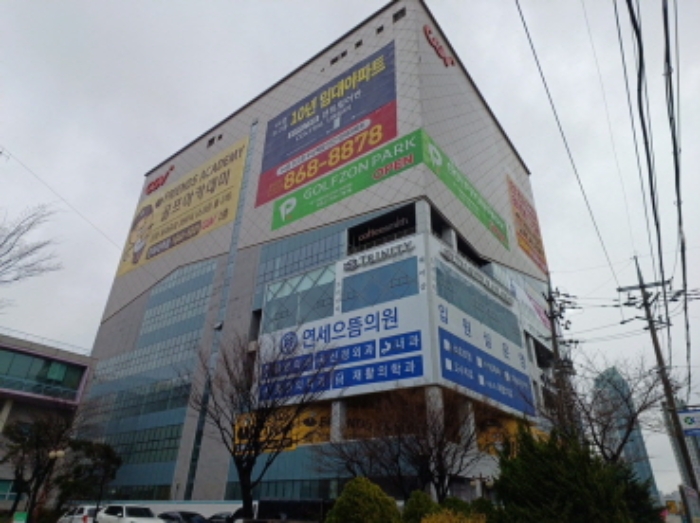 목적 부동산 전경 2.