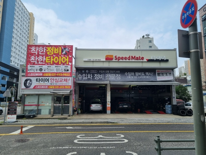 본건 기호(1,2) 동측에서 촬영