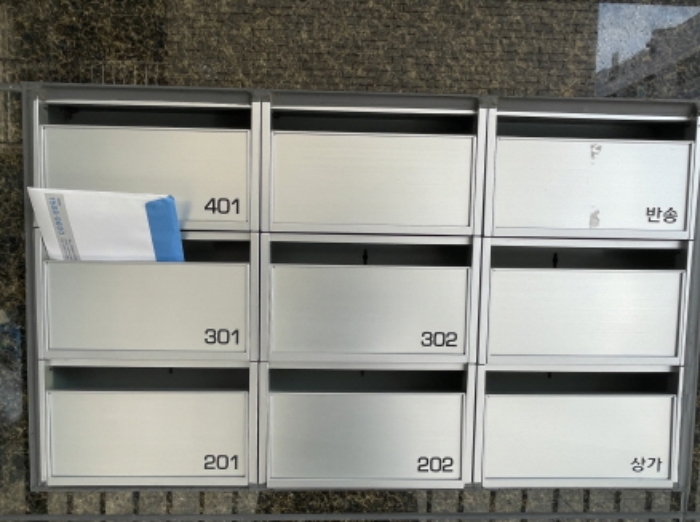 우편함 전경