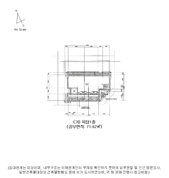 건물개황도 및 내부구조도