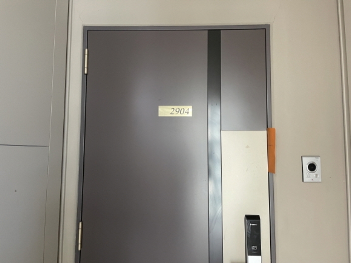 2904호 출입문