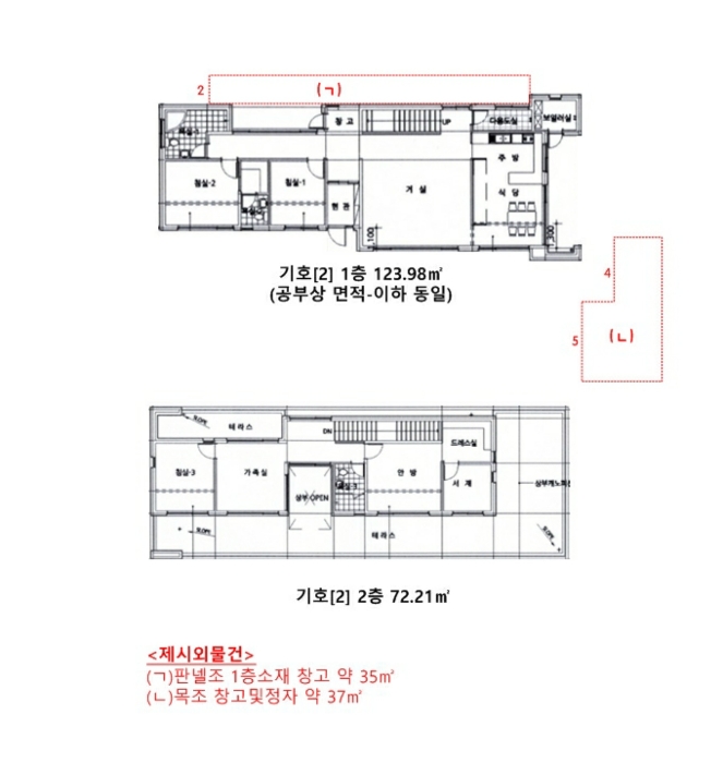 건 물 개 황 도